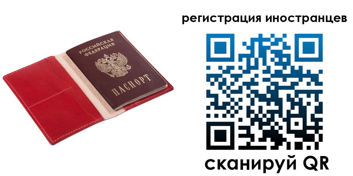 прописка от собственника в Кизеле
