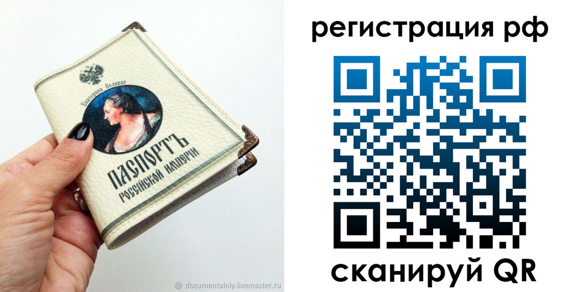 временная регистрация адрес в Кизеле