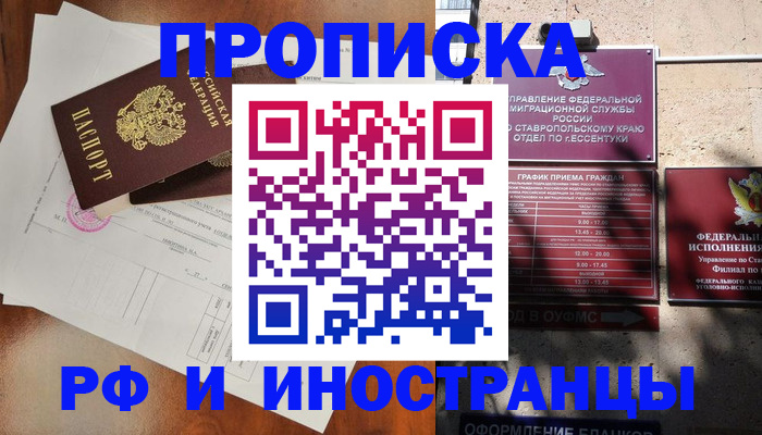 регистрация для дет. сада в Кизеле